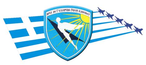 Hellenic Air Force Academy